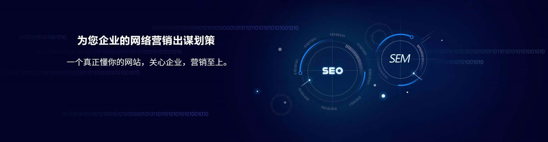 延边百度网络推广
